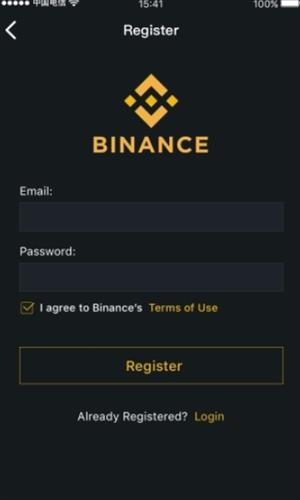 binance app最新版本下载2023_binance app安卓中文版下载v1.36.3-第1张图片-巴山号