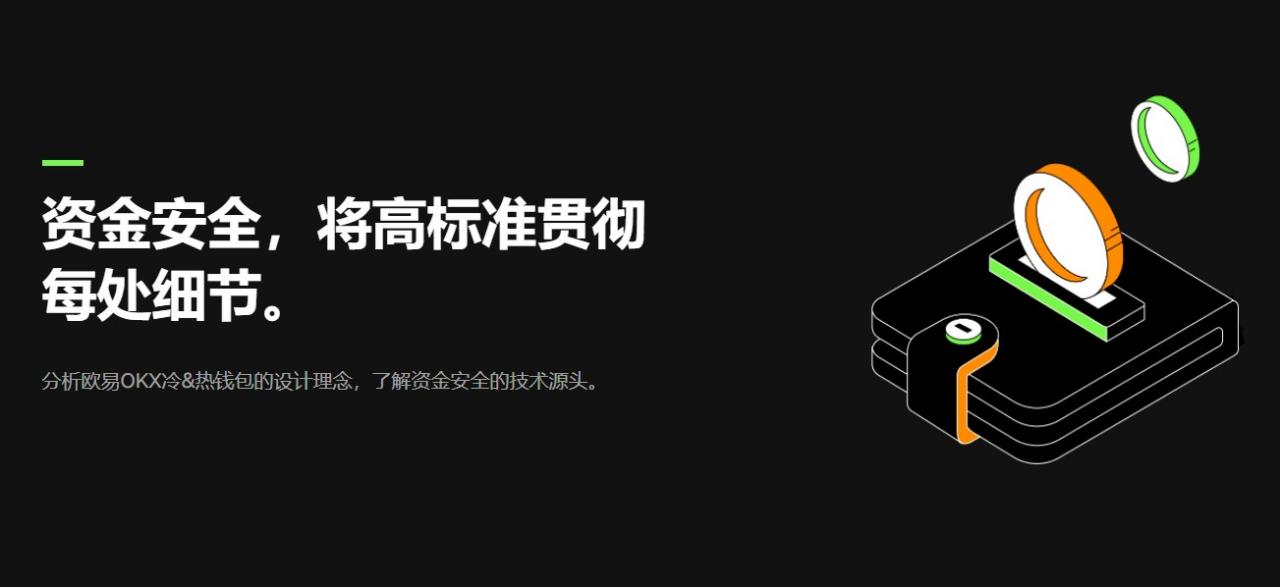 有哪些热门的玩比特币平台 2022最新的比特币软件介绍-第3张图片-巴山号