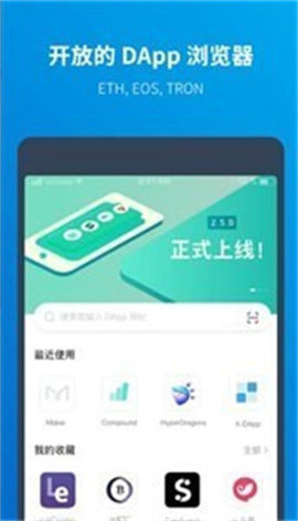 波币钱包app官网版下载_波币钱包app下载安卓版v6.3.3-第1张图片-巴山号