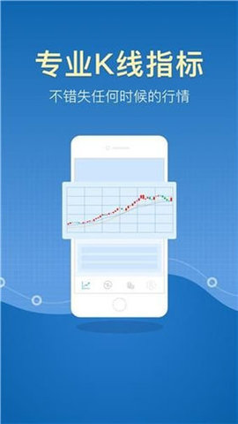 中博区块链交易所app下载安卓版_中博区块链交易所app下载手机版v6.3.3-第1张图片-巴山号