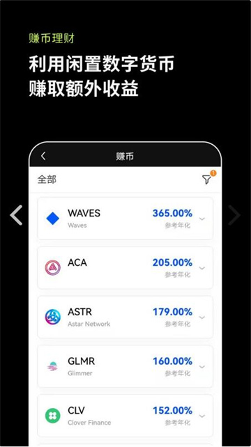 欧意交易所app下载2022最新版 欧意最新版v6.1.20-第3张图片-巴山号