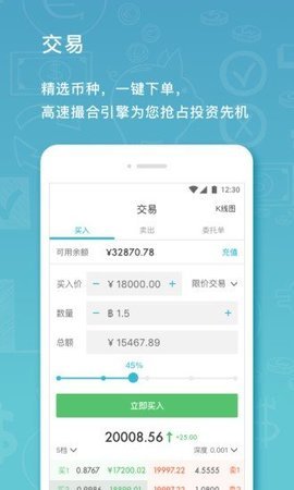 ViaBTC矿池app下载最新版_ViaBTC矿池app安卓版下载v6.3.3-第1张图片-巴山号