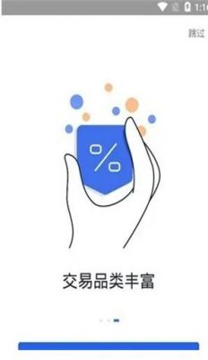 usdt钱包官方app下载 usdt钱包v2.0.1下载-第3张图片-巴山号