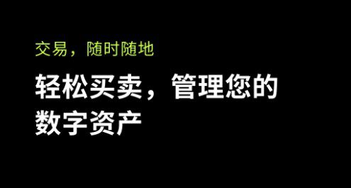 【BTC】比特币最新价格_比特币欧意交易价格-第3张图片-巴山号