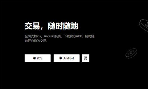 易欧软件官网下载(v6.1.38)｜欧意网页版-第1张图片-巴山号