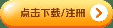 USDT钱包下载官网_USDT钱包安卓版下载入口-第1张图片-巴山号