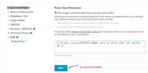 以太坊侧链POA Network误转入imToken钱包如何转出？-第9张图片-巴山号