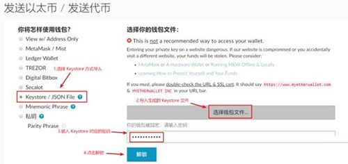 以太坊侧链POA Network误转入imToken钱包如何转出？-第13张图片-巴山号