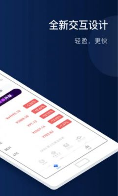 usdt钱包app说明_usdt软件ok交易所下载-第3张图片-巴山号