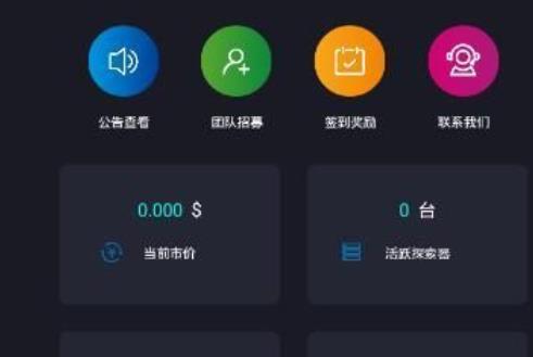 云通证app下载安装-云通证最新版app免费下载-第1张图片-巴山号