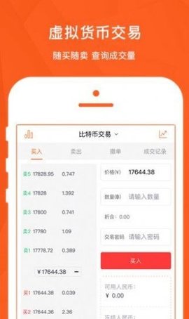 cfx币挖矿手机版下载_cfx币挖矿2023最新版下载v6.3.3-第1张图片-巴山号