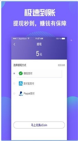 XT交易所app下载安卓版_XT交易所app最新版官方版下载v6.3.3-第1张图片-巴山号