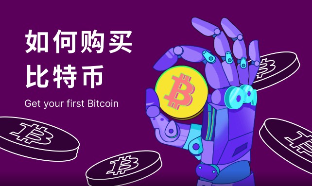 交易所app下载_bitcoin交易所app下载-第1张图片-巴山号