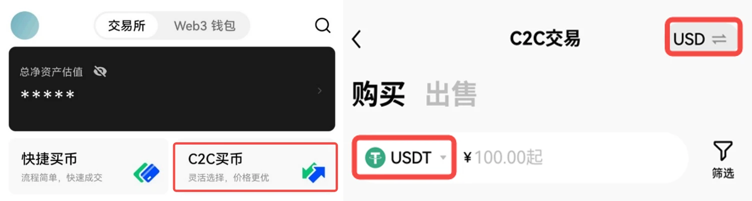 交易所app下载_bitcoin交易所app下载-第3张图片-巴山号