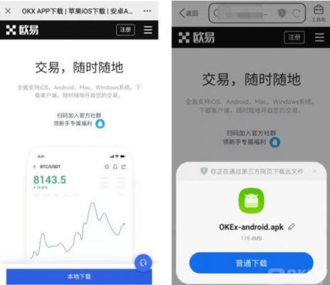 USDT钱包手机app下载_USDT钱包下载官方最新网址-第5张图片-巴山号