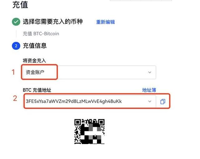 USDT钱包下载最新版_USDT钱包官方app下载-第5张图片-巴山号