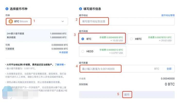 USDT钱包下载最新版_USDT钱包官方app下载-第6张图片-巴山号