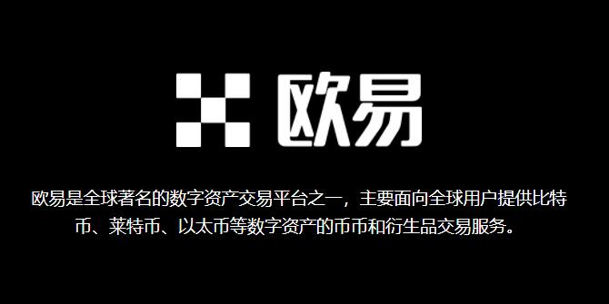 oe下载不了是怎么回事？交易所安卓和苹果手机怎么安装-第1张图片-巴山号