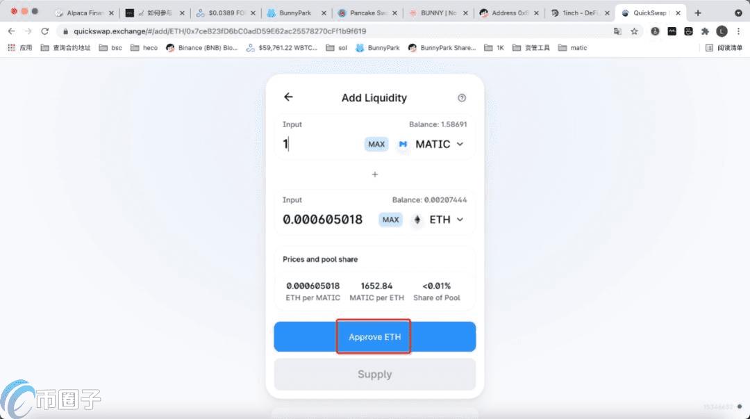 QuickSwap怎么使用？一文玩转QuickSwap交易所-第7张图片-巴山号