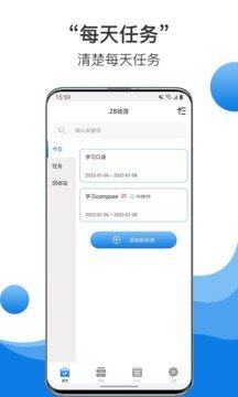 中币交易所最新版app下载-中币交易所最新版app安卓版下载v6.0.2-第1张图片-巴山号