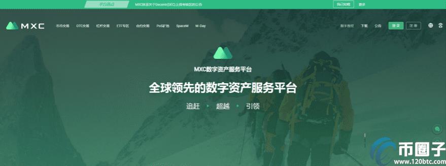 玩比特币用什么app最好？比特币交易平台app排行-第15张图片-巴山号