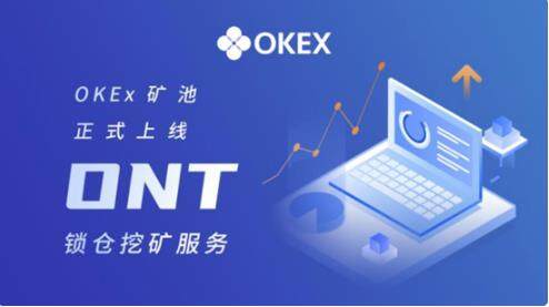 OK欧意v6.1.23优势_OK电脑端app下载-第1张图片-巴山号