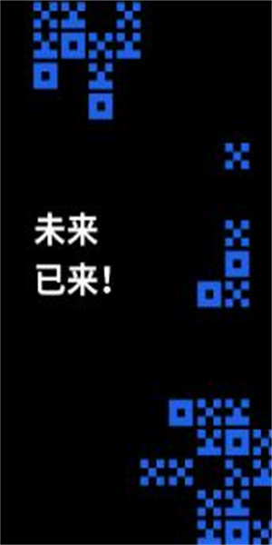 欧意交易所最新下载渠道 OK官方正版授权v6.1.23版-第4张图片-巴山号