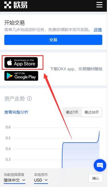 欧意oke交易官方注册步骤 欧意oke最新注册地址-第4张图片-巴山号