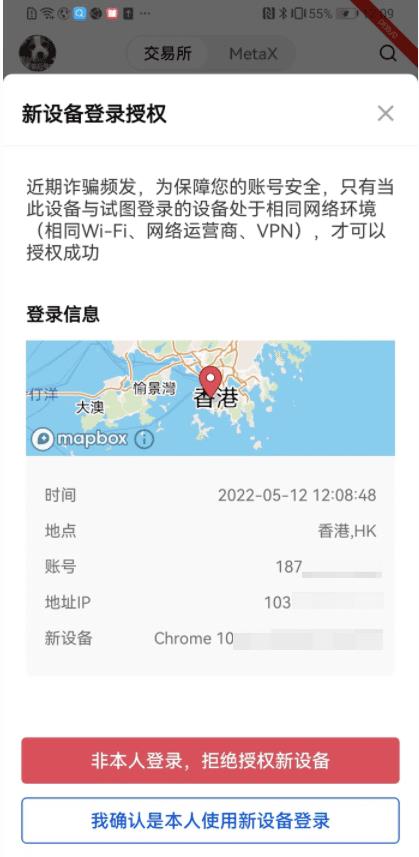 易欧软件下载(v6.1.24)｜欧亿交易平台软件在哪下载-第5张图片-巴山号