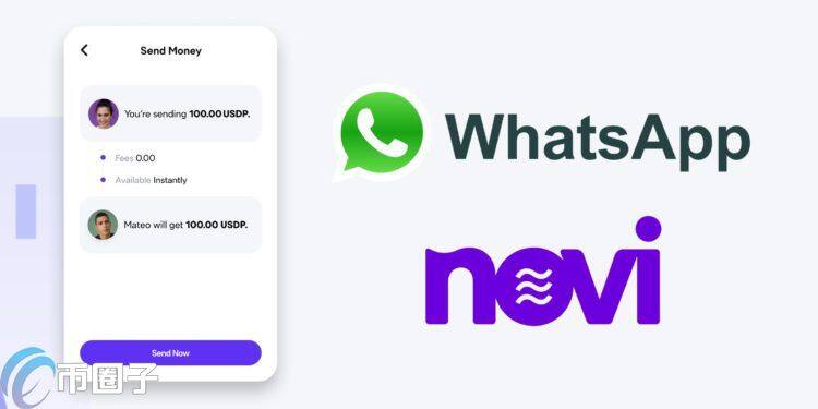 WhatsApp开放测试Novi数字钱包 提供零手续费稳定币汇款-第1张图片-巴山号