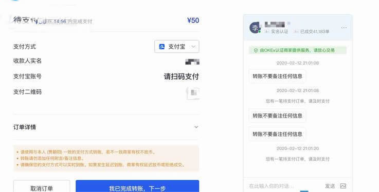 usdt泰达币APP下载 usdt下载v4.6.1版本-第7张图片-巴山号