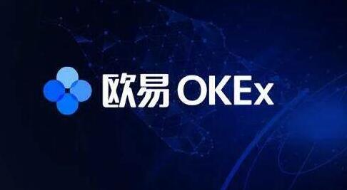 oke欧意官网app下载_欧意交易所电脑版最新v6.1.20-第7张图片-巴山号