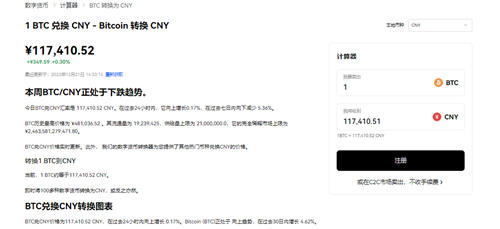 usdt-trc20官钱包在哪下载_usdttr20钱包下载官网v6.1.35-第1张图片-巴山号