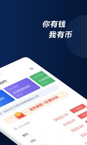 oe下载官方app 易欧官方正版APP最新更新-第3张图片-巴山号