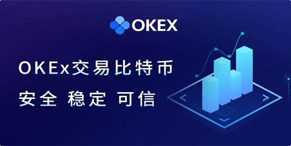 OKX官方2022最新版本_欧意app下载-第1张图片-巴山号