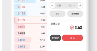 Wmi钱包app下载-Wmi钱包app安卓版下载v4.0.2-第1张图片-巴山号