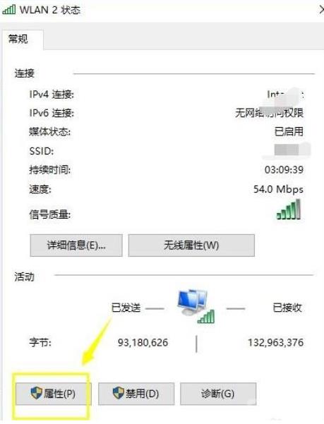 欧意如何切换DNS，提升网络稳定性-第5张图片-巴山号