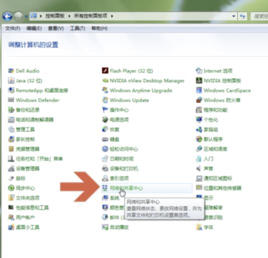 欧意如何切换DNS，提升网络稳定性-第8张图片-巴山号