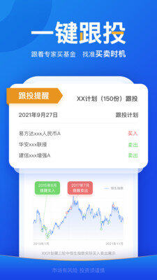 Filcoin交易所下载-Filcoin交易所安卓版下载v6.0.18-第1张图片-巴山号