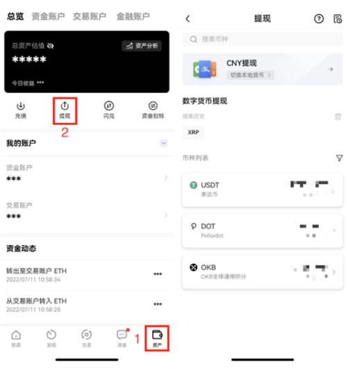 USDT官网下载TRC20_usdt-trc20钱包官方下载v6.1.24-第1张图片-巴山号