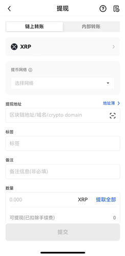 USDT官网下载TRC20_usdt-trc20钱包官方下载v6.1.24-第4张图片-巴山号