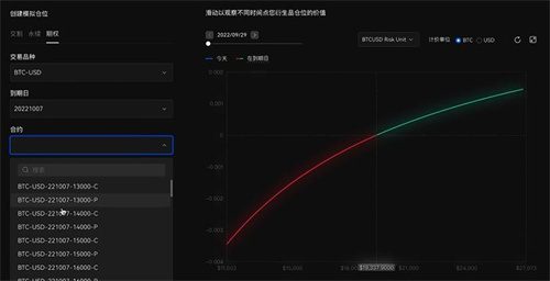 ok交易所2022下载最新版 ok交易平台app下载安装包-第5张图片-巴山号