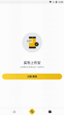 币安最新app下载-币安交易平台官网app下载v2.46.7-第1张图片-巴山号