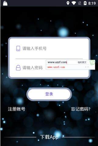 量子链币app下载-量子链币app安卓版下载v6.0.18-第1张图片-巴山号