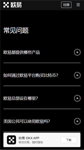 usdt官网_usdttr20数字货币怎么下载v4.056-第1张图片-巴山号