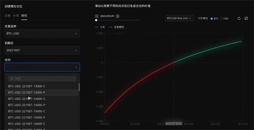 oe国际交易平台安卓版下载 安卓版oe国际交易所下载-第3张图片-巴山号