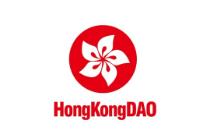 从HONG KONG DAO开始漫长的加密之旅-第1张图片-巴山号