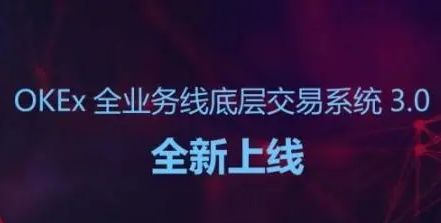 全球比特币交易所排名前10名 世界前十比特币交易所有那些-第1张图片-巴山号