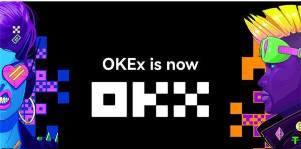 ok交易所免费下载 ok交易所免费版本app下载-第1张图片-巴山号