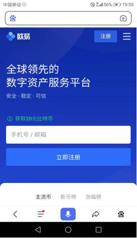 欧意交易所app下载-加密货币交易所欧意软件下载-第1张图片-巴山号